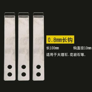 不锈钢瓷砖挂件干挂钩磁砖挂片墙砖点挂固定五金石材大理石干挂件