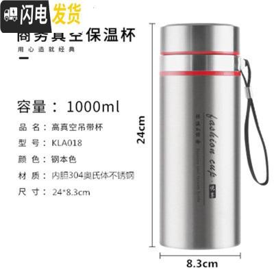 三维工匠全不锈钢保温杯大容量500/800定制OGO带盖户外女304茶杯男水壶 1000送杯套