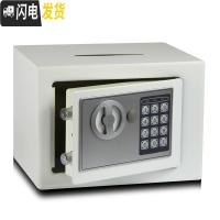 三维工匠万泰 创意生日带锁儿童存钱罐密码箱 金属超大号储钱罐储蓄罐 白色投币