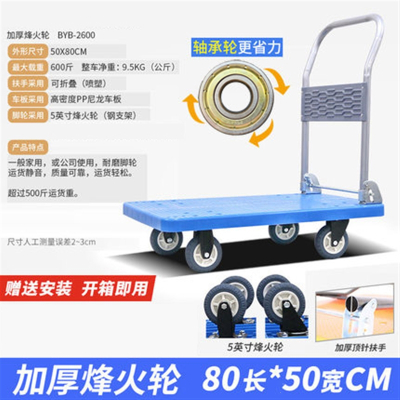 滑轮板车价格 滑轮板车最新报价 滑轮板车多少钱 苏宁易购