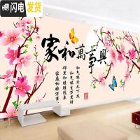 三维工匠钻石画2019年满钻5d异形新款家和万事兴点贴钻十字 [满钻]250*95厘米[送2套点钻工具][钻量多3十字绣