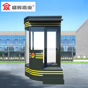 盛辉嘉业 执勤哨台岗亭可移动一体化哨兵岗台多功能执勤岗亭岗台定制