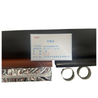 CIAC 单芯热缩电缆中间头 JSY-10/1.1(25-50)套