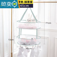 敬平晾晒网平铺网兜晒晾衣网晒袜子器衫毛衣防变形专用晾衣架 25# [带夹]双层小号-抹茶绿晒衣篮