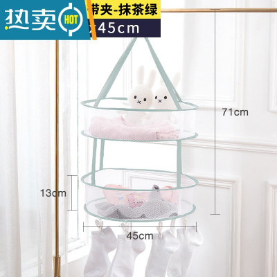 敬平晾晒网平铺网兜晒晾衣网晒袜子器衫毛衣防变形专用晾衣架 25# [带夹]双层小号-抹茶绿晒衣篮