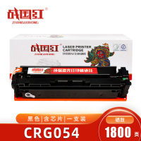 战国红硒鼓CRG054黑 支