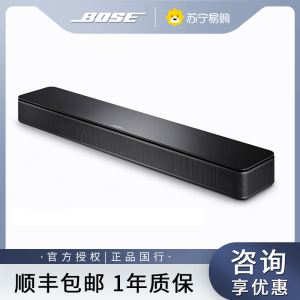 BOSE TV Speaker 电视音响家庭影院无线蓝牙立体声扬声器音箱环绕/黑色