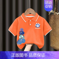 翻领T恤#橘色Z102单件装 110CM [正版]男童polo衫短袖t恤纯棉夏季2024新款中小童翻领上衣卡通儿童夏装t