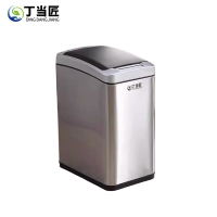 丁当匠智能感应垃圾桶金属果皮箱垃圾箱垃圾桶不锈钢垃圾桶A340