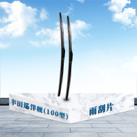 东梵(DONGFAN)丰田巡洋舰(100型)雨刷片 雨刮片(对装)