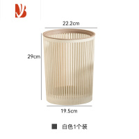 三维工匠垃圾桶家用客厅轻奢办公室镂空无盖压圈纸篓厨房卧室卫生间卫生桶