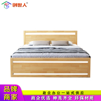 创世人 原木色单双人实木框架床 [1.2米 1.5米尺寸可选,备注]