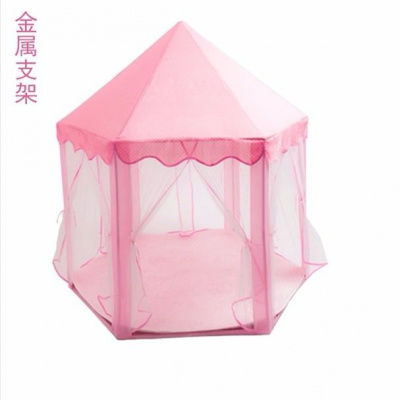 儿童秘密基地小屋宝宝少女心房间布置公主女孩帐篷室内游戏屋分床小公主金属支架单个粉色蓝色帐篷