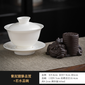 [补贴10%]羊脂玉盖碗茶杯德化白瓷茶碗带盖单个三才大号功夫家用茶具套装