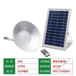 苏宁放心购 太阳能灯家用室内户外庭院灯超亮防水照明新农村客厅吊灯一拖二