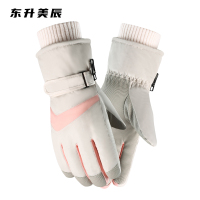 东升美辰 冬季加厚保暖骑行手套女士均码米色 DS-XH014 双