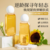 G晚香玉光感发酵精华水