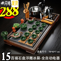 三维工匠紫砂中式功夫茶具套装家用整套紫砂陶瓷喝茶台茶海实木茶盘茶道 15百福石盘浮雕冰裂-全黑