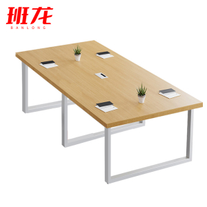班龙简约会议桌2.4*1.2m张