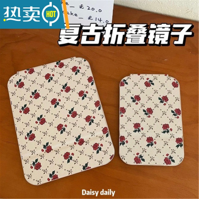 敬平复古折叠化妆镜宿舍学生随身便携大号办公室桌面台式卧室梳妆镜子便携式用镜 玫瑰镜子小号+大号