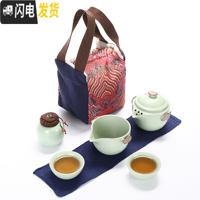 三维工匠汝窑快客杯一壶二四杯公道陶瓷旅行功夫茶具套装便携收纳包泡茶壶 粉青一壶二杯+公杯+茶罐+红布袋
