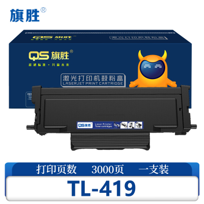 旗胜 硒鼓TL-419 支