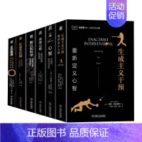 未来心智:人类与科技的共同进化 [正版]任选 衔尾蛇系列:未来心智/新认知科学:从延展心智到具身现象学/心智:大脑的预测