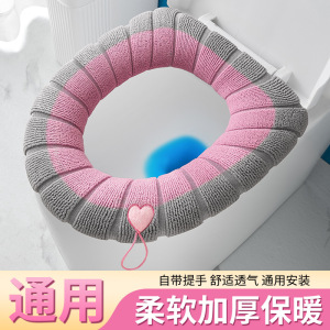 马桶坐垫家用冬季加厚毛绒坐便套四季通用马桶圈垫圈厕所软垫提手3759Z