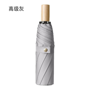 统狮黑胶遮阳雨伞Y63 个