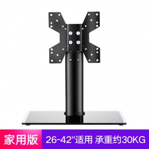 长虹电视底座万能通用原厂桌面液晶显示器支架子32 43 50 5 [家用基础款]长虹专用26~42英寸适用/钢化玻璃底座