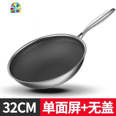 抖音同款304不锈钢炒锅蜂窝全面屏锅 无涂层家用平底锅 FENGHOU 304不锈钢单面无耳无盖32cm