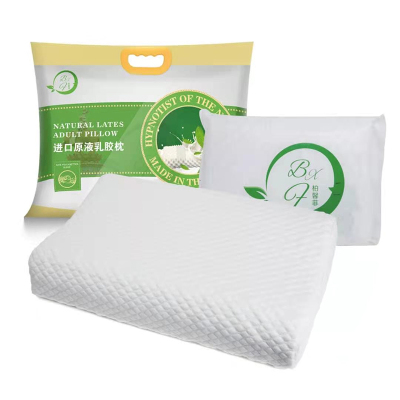 柏馨菲乳胶枕泰国天然乳胶枕头狼牙枕平面波浪枕花生枕蝴蝶枕四季通用60*40*10/12米白色平面波浪枕60*40*10/12