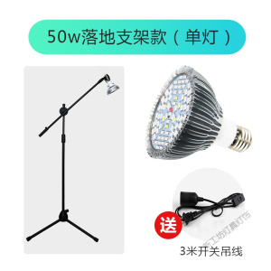 苏宁放心购 全光谱多肉补光灯LED植物灯育苗植物生长灯泡家用上色灯