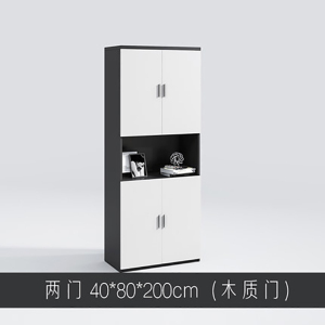 铭威盾办公室书柜文件柜三/四门矮柜木质老板办公桌文具柜书柜展柜组合五层板式