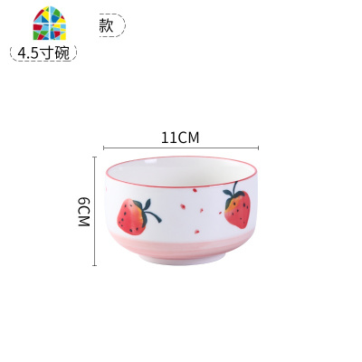 陶瓷家用碗碟碗盘套装学生泡面碗可爱餐具饭碗汤碗单个创意沙拉碗 FENGHOU 手绘草莓-4.5寸碗-绿色