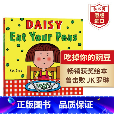 [正版]吃豆子不挑食 黛西把豌豆吃了 英文原版 Eat Your Peas吃掉你的豌豆 尼克沙拉特 儿童绘本 平装 搭