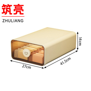 筑亮 内衣收纳盒