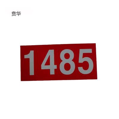 贲华 道岔标记牌 P50/P60 套