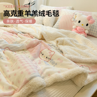 卡通羊羔绒加厚毛毯新款沙发盖毯牛奶绒毯子办公室午睡盖腿毯