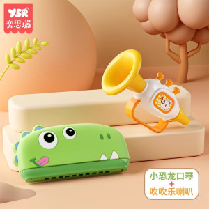 口琴儿童宝宝幼儿婴儿喇叭早教可吹一岁玩具乐器3口风琴6个月以上