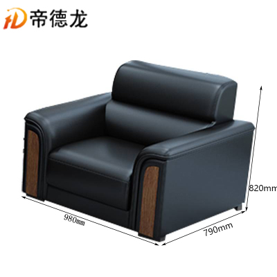 帝德龙单人办公沙发会客休息区接待BGSF-B6 980*790*820mm