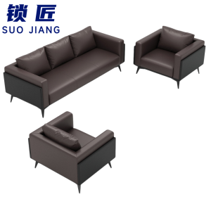 锁匠 休闲沙发