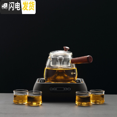 三维工匠玻璃煮茶壶电陶炉专用侧把壶煮白花茶壶家用茶炉蒸黑茶煮茶器套装 04侧把蒸茶壶+y黑电陶炉送杯茶具