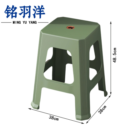 铭羽洋大号塑料凳墨绿38*38*48.5cm个