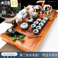 三维工匠全自动现代功夫茶具套装家用简约流水实木茶盘茶台办公室用泡茶 梅兰流水+一鹭莲 34件