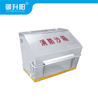 御升阳 304不锈钢脚踏式沙箱 SX09 /个