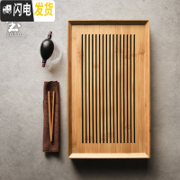 三维工匠日式竹制茶盘家用功夫茶具套装储水式竹子托盘干泡台茶海实木托盘 日式风黑色大号