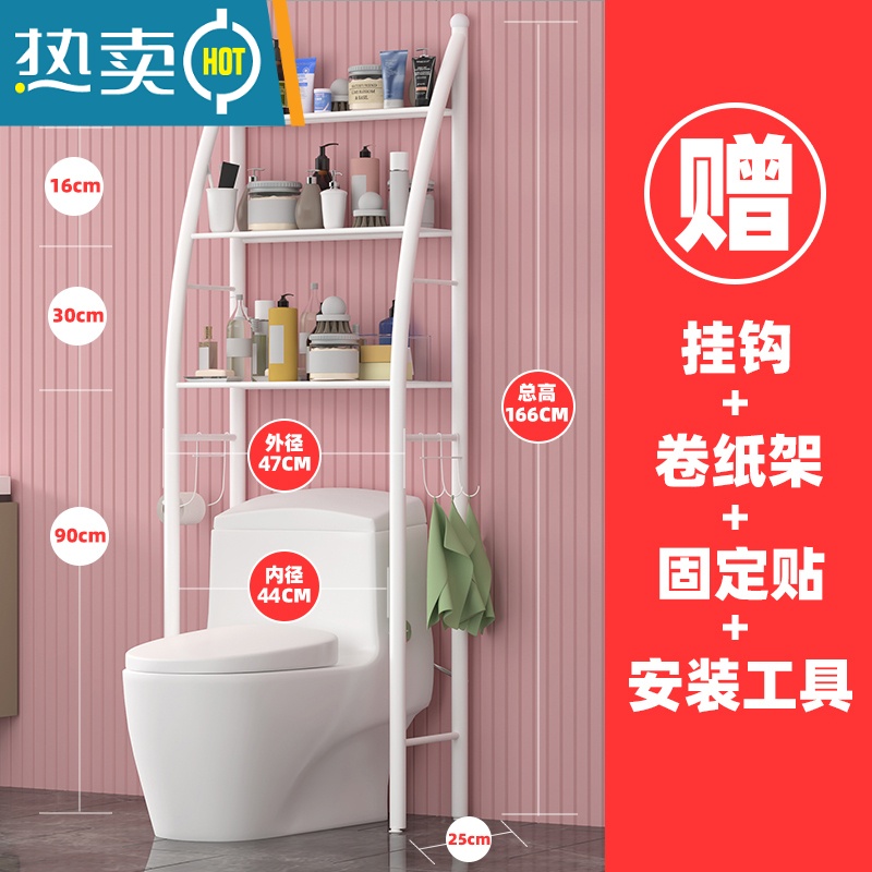 敬平落地卫生间马桶置物架上方洗衣机架子浴室洗手间厕所收纳用品大全 帆船马桶白3层浴室置物架