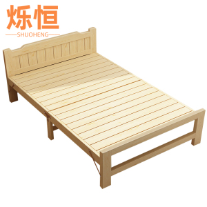烁恒折叠床