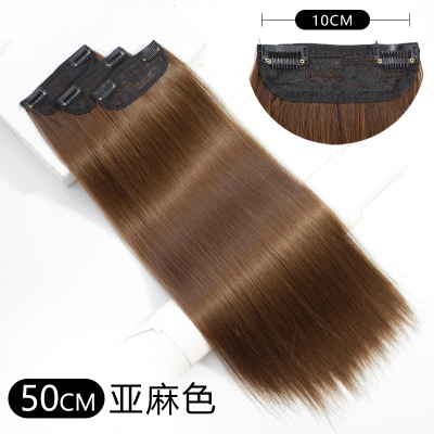 长直发一片式假发片三片装无痕接发隐形直发片洛滑假发女网红接发片3片50cm/亚麻色+护理套装